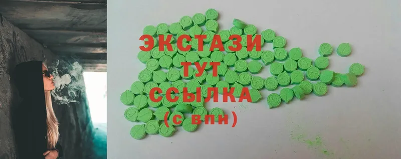 Ecstasy Дубай  сайты даркнета официальный сайт  Горняк 