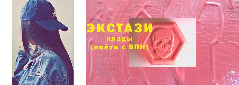 ЭКСТАЗИ MDMA Горняк